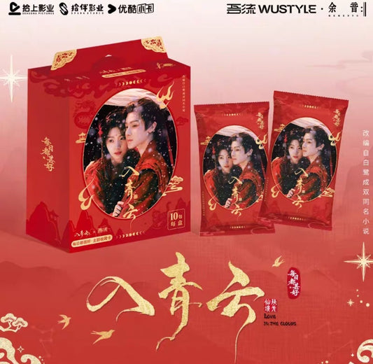 [PRE-ORDER] Wustyle x Love In The Clouds “Everyday Is Wonderful” Random Photocards – Limited Collector Edition