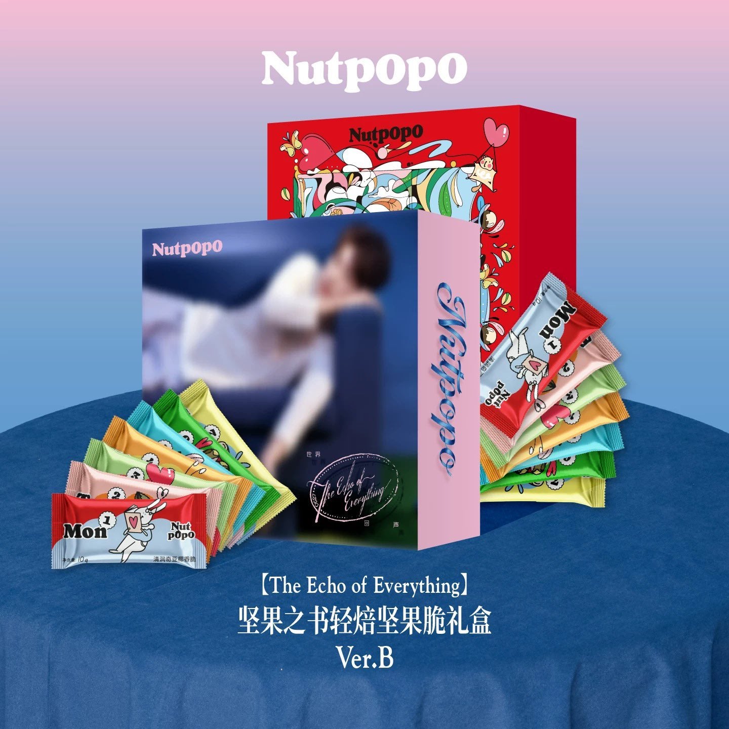 [PRE-ORDER] Nutpopo x Li PeiEn Limited Snack & Photocard Gift Set | Collector Box