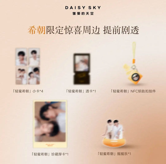 [PRE-ORDER] Daisy Sky x XiZhao Limited Collector Skincare Set