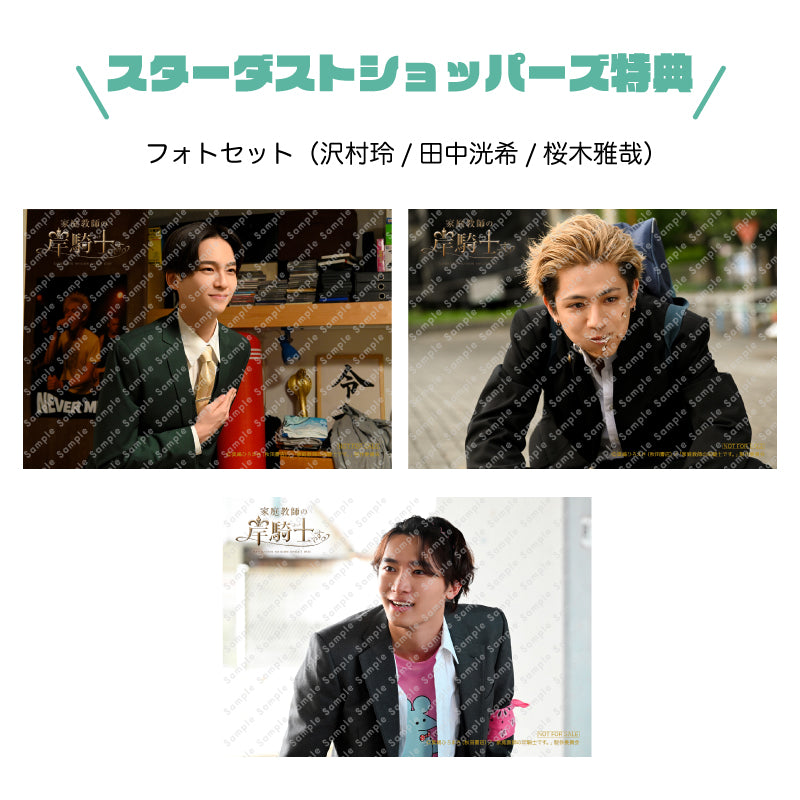 [Pre-Order] Kishi the Tutor Blu-ray & DVD Box – Japanese Drama Collector Edition (2026)