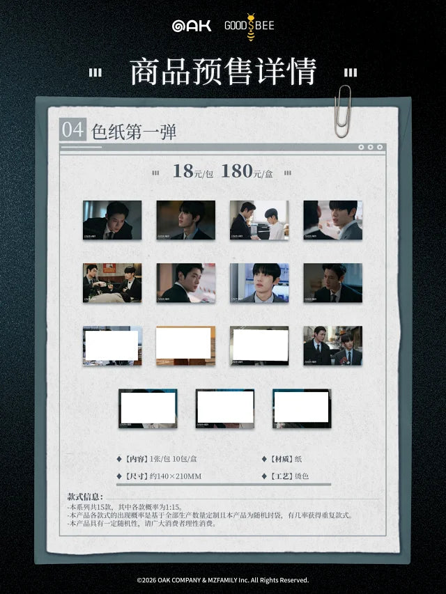 [Pre-Order] The Prosecutor’s Proposal Collectible Merchandise | Photo Cards, Polaroids, Plush & Acrylic Collectibles