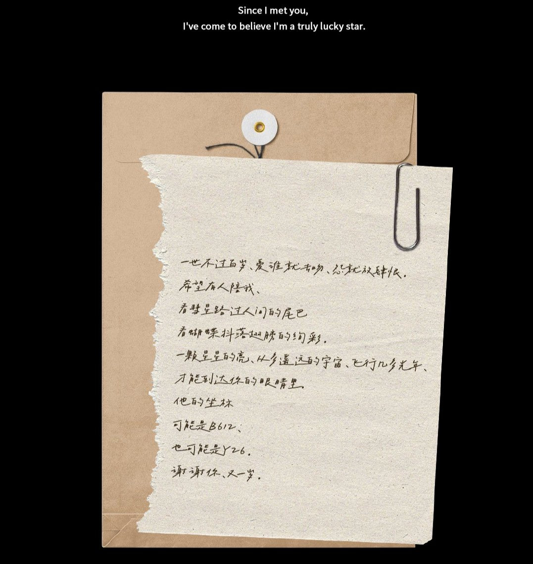 [PRE-ORDER] Huang Xing Official Birthday Album – The 26th Autumn (Limited Edition)