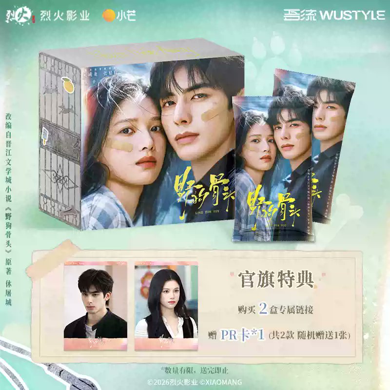 [PRE-ORDER] Love For You Official: Official Random Card Box