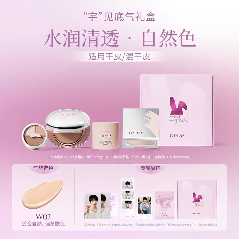 [Pre-Order] DPDP × Park Siwoo Makeup Collection | Cushion, Foundation, Concealer & Powder
