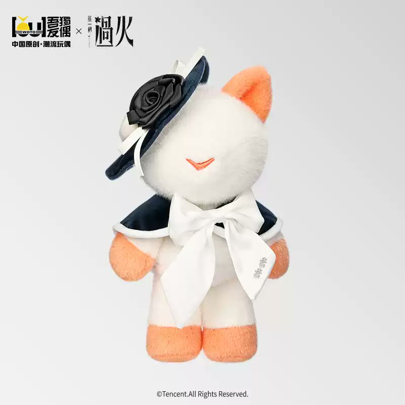 [Pre-Order] This Second Burning Fire (Overdo) Official Merchandise: Plush Doll