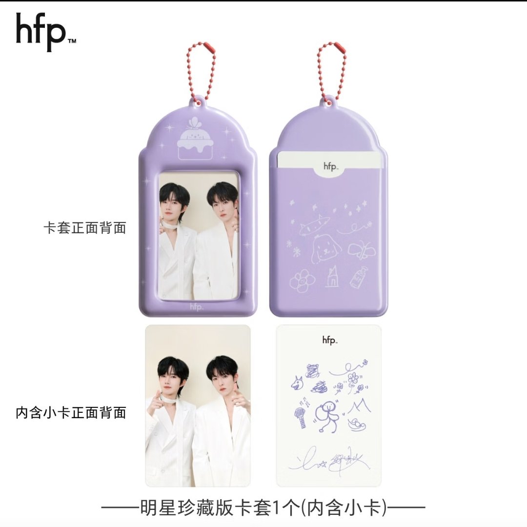 [PRE-ORDER] HFP × XingQiu Limited Edition