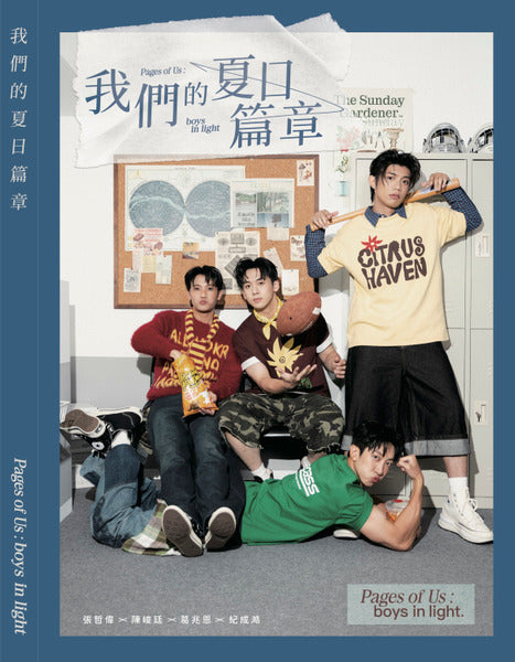 [PRE-ORDER] Pages of Us: Boys in Light Photobook & Official Merch | Zhang Zhewei, Chen Junting, Kodii Ji, Nelson Ji