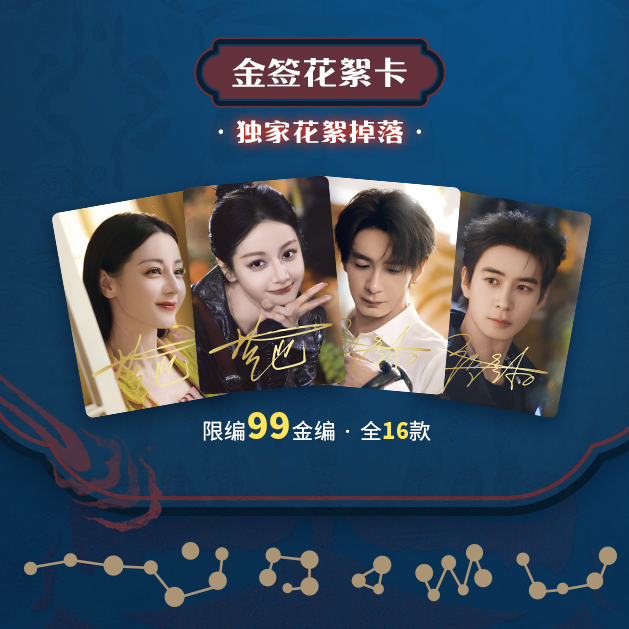 [PRE-ORDER] Love on the Turquoise Land x HITCARD Official Merch - Collectible Photo Card Blind Box