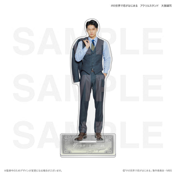 [Pre-Order] Love Begins in the World of What If – Official Drama Merchandise