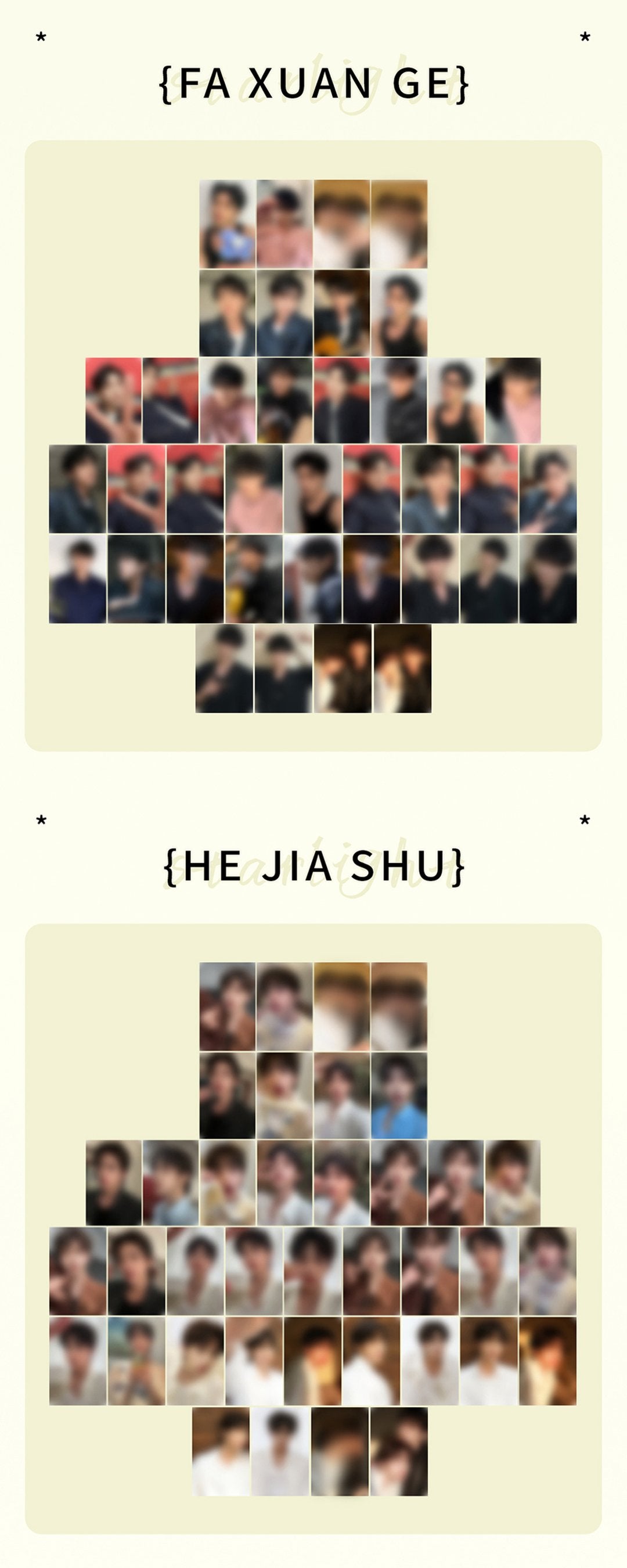 [PRE-ORDER] ✨ QQ x Double Helix Starlight Card Collection | Official Photocard Series
