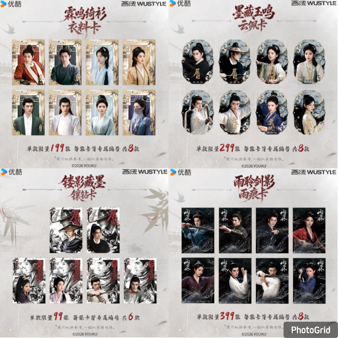 [PRE-ORDER] Yu Lin Ling Official Goods Boxset | Zhan Zhao Adventures (Yang Yang)