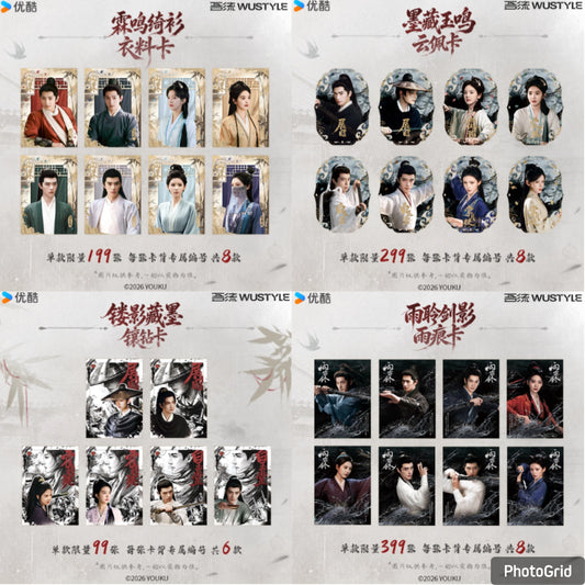 [PRE-ORDER] Yu Lin Ling Official Goods Boxset | Zhan Zhao Adventures (Yang Yang)