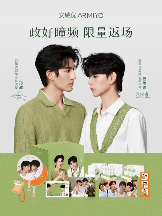 [PRE-ORDER] ARMIYO × AyLio Skincare Collection (Live stream) | Ayden Sng & Lyu Sitong