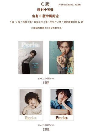 [PRE-ORDER] PERLA x Kong Magazine