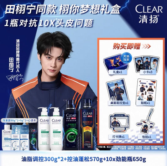 [PRE-ORDER] CLEAR Hair Care Set x TianXuning – Limited Edition Set (Revenged Love)