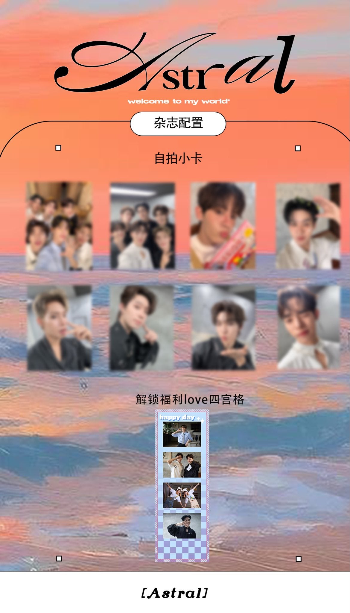 [PRE-ORDER] ASTRAL x DEXX Magazine