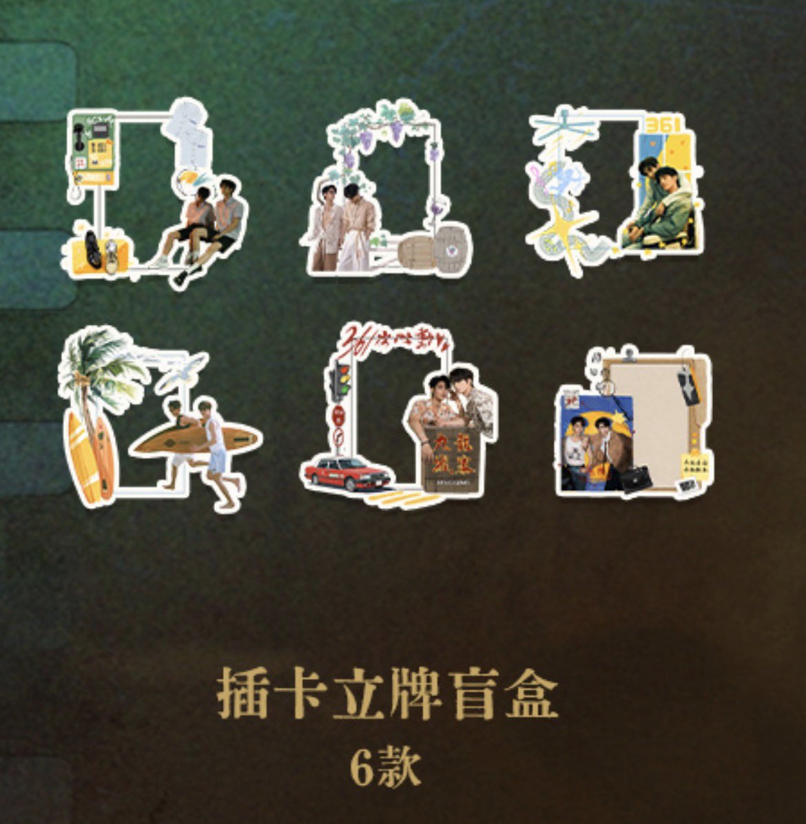 [PRE-ORDER] Good 361 Heartbeats × XiZhao Official Merchandise Collection