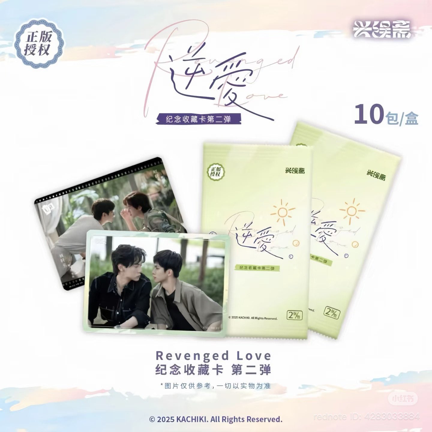 [PRE-ORDER] Revenged Love Collectible Photocard Set Vol.2