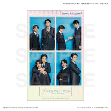 [Pre-Order] Love Begins in the World of What If – Official Drama Merchandise