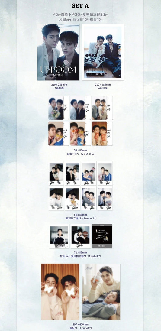 [PRE-ORDER] MIST x UPPOOM Magazine Limited Photocard Edition