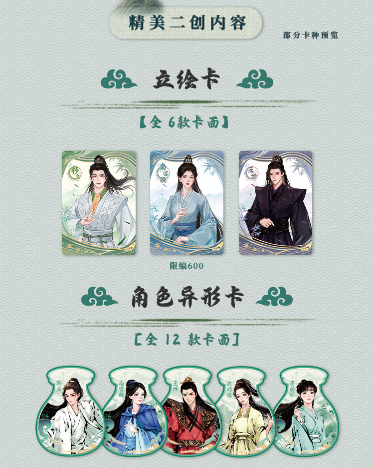 [PRE-ORDER] The Immortal Ascension Official Random Photocard Collection