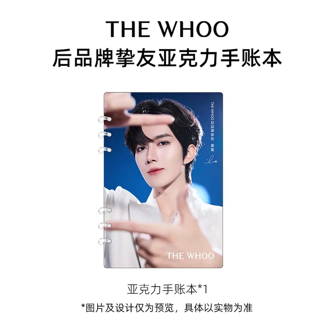 [PRE-ORDER] Pre-Order HUANG XING x THE WHOO 2.0 Skincare Set – Luxury K-Beauty Collection with Exclusive Photocards & Acrylic Binder