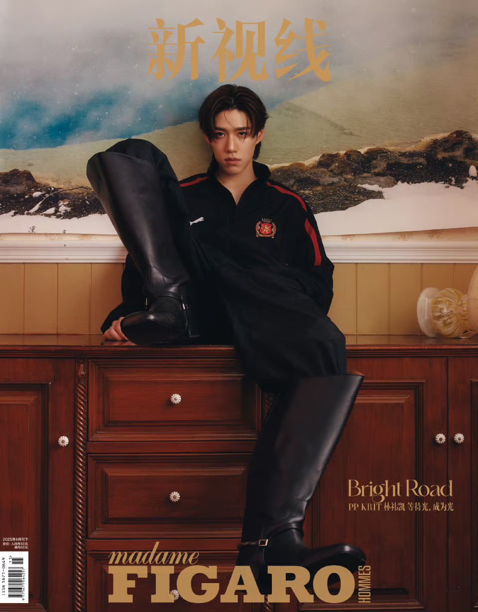 [PRE-ORDER] Madame Figaro Magazine | PPkritt Exclusive Cover & Collectibles