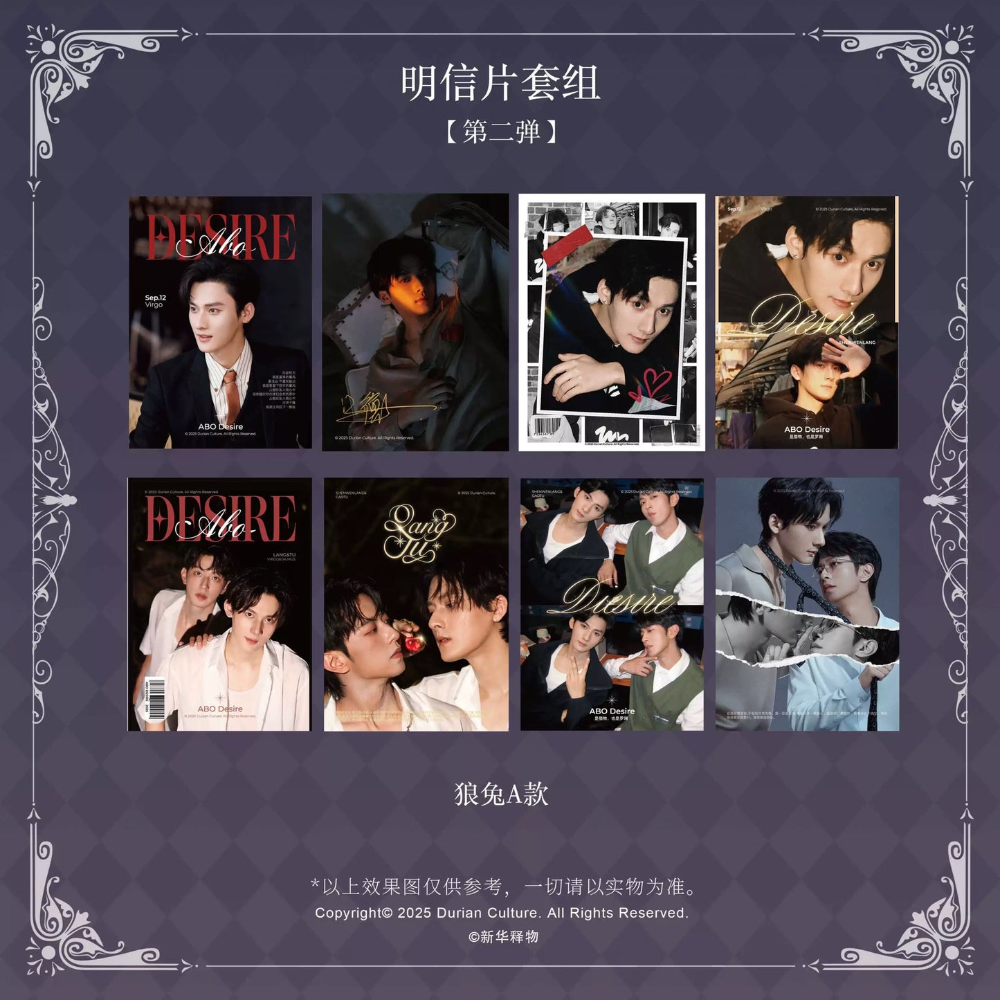 [PRE-ORDER] ABO DESIRE (Desire4) Official Merchandise – Limited Blind Box & Collector Sets
