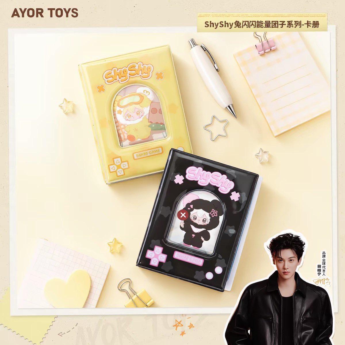 [PRE-ORDER] AYOR TOYS ShyShy × Tian Xuning | Blind Boxes, Magnets & Card Binders