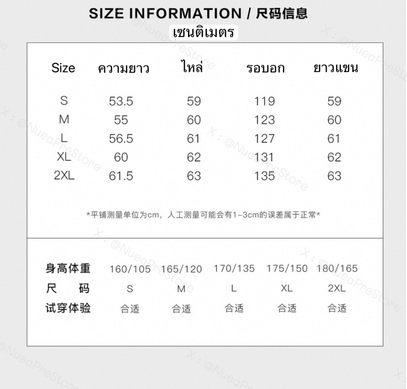 [PRE-ORDER] CM Brand Zip-Front Hoodie – Limited Edition Xing Qiu & Huang Xing Merchandise