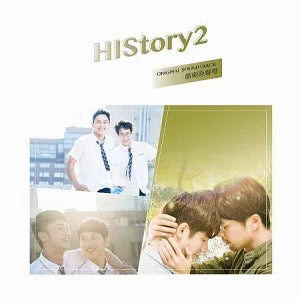 [PRE-ORDER] HISTORY BL Drama DVD & Photobook Collection | Exclusive Taiwan Editions
