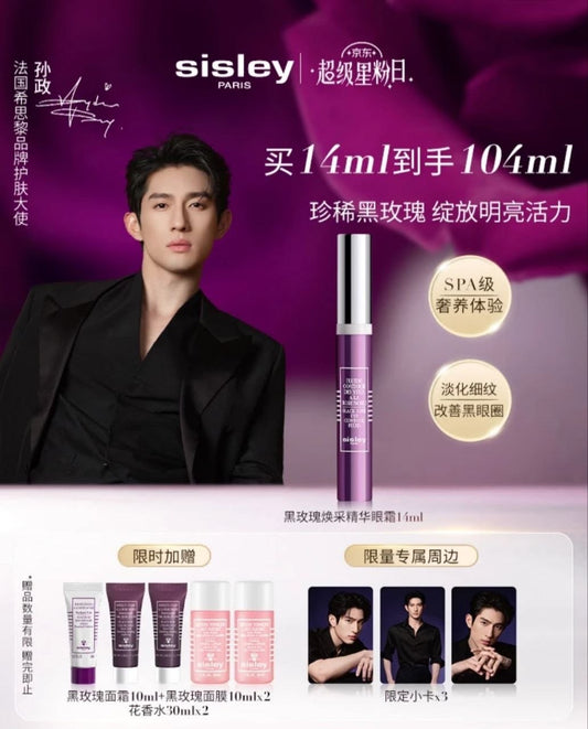 [PRE-ORDER] Sisley × Ayden Sng Exclusive Beauty Collaboration