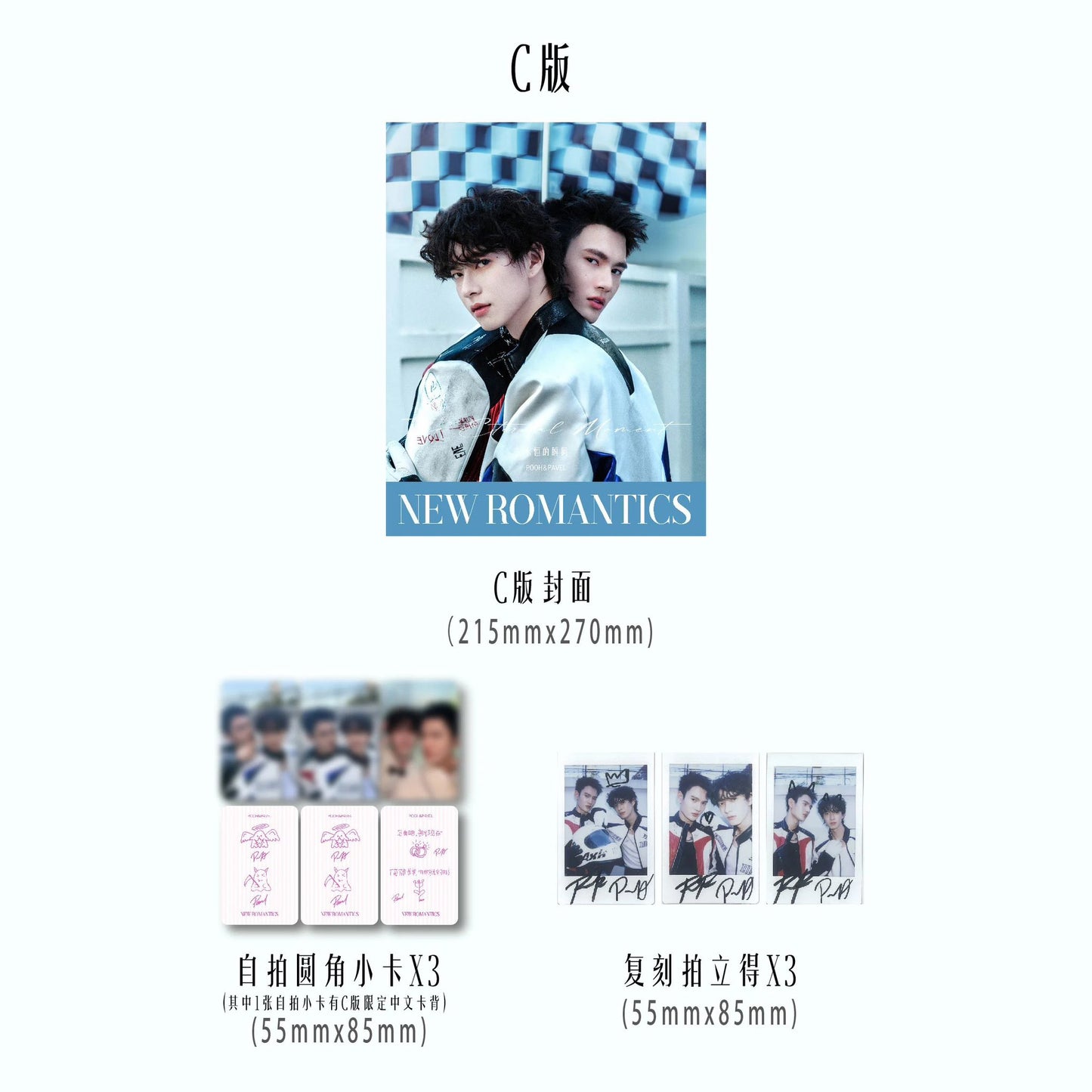 [PRE-ORDER] New Romantics Magazine x PoohPavel – Collector Edition Photocard & Polaroid Set