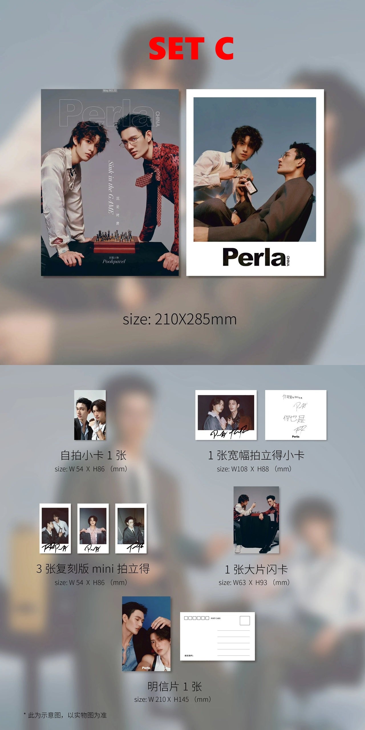 [PRE-ORDER] Perla x PoohPavel Magazine – Pooh Pavel Double Cover Thai BL Collectible Edition