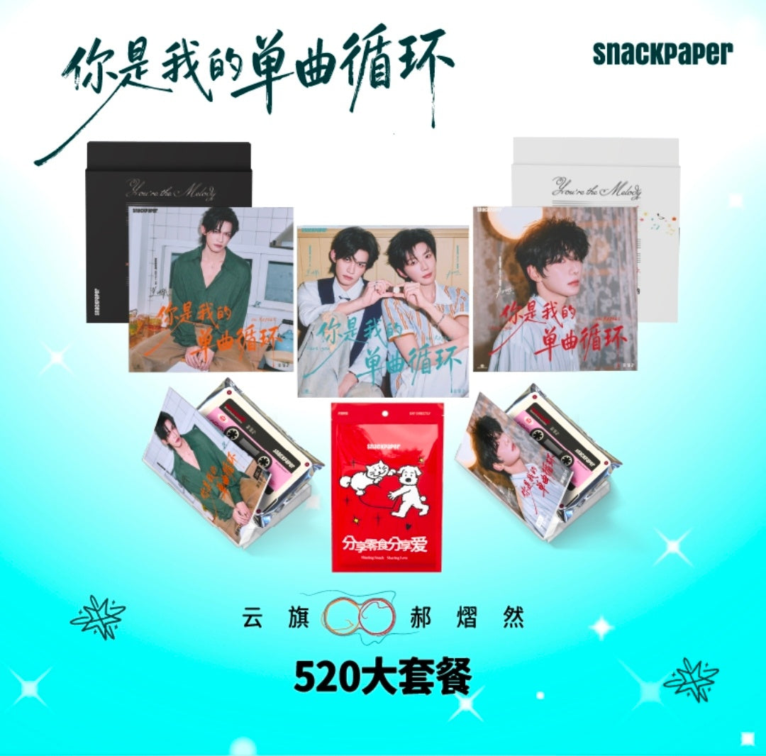[PRE-ORDER] SnackPaper Yunqi Hao Yiran Limited Gift, Collector Box