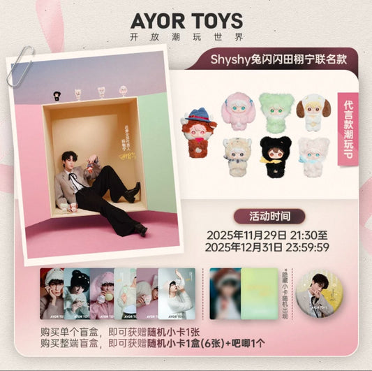 [PRE-ORDER] AYORTOYS x TianXuning – Shyshy Keychain Mystery Box (Free Cards Included)