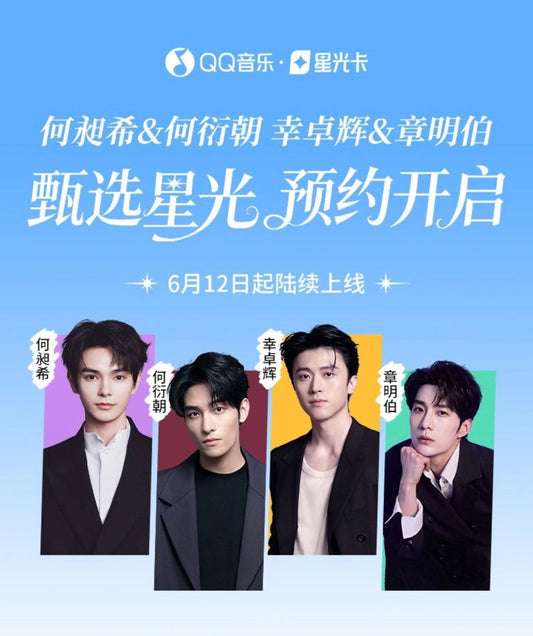 [PRE-ORDER] ✨ QQ x Sammy's Childrens Day Cards Official Collection – He Changxi, He Yanchao, Matthew Han & Zhang Mingbo