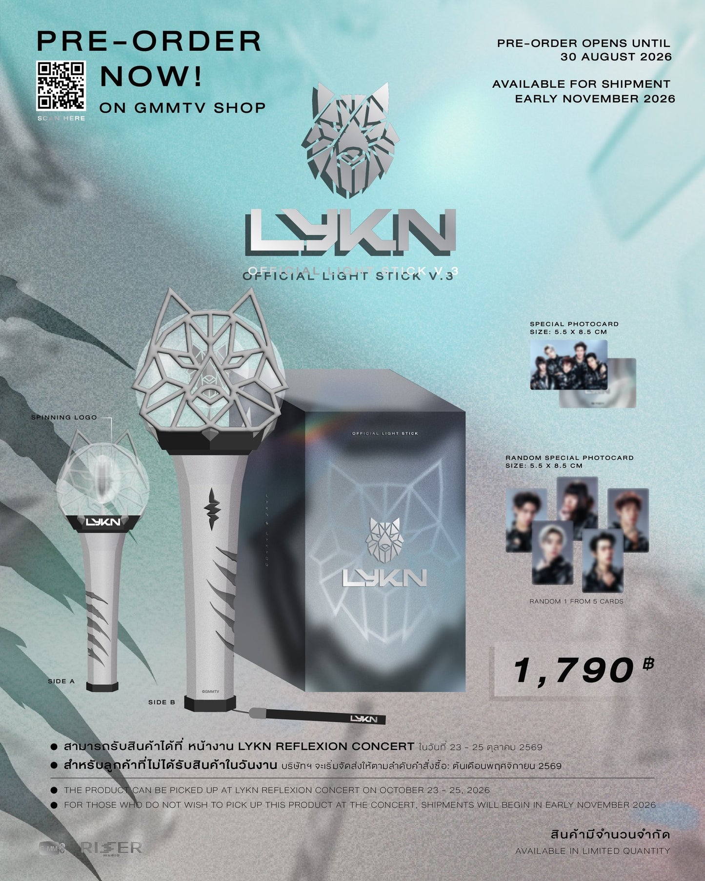 [PRE-ORDER] GMMV LYKN Official Light Stick V.3 | Official GMMTV Concert Merchandise
