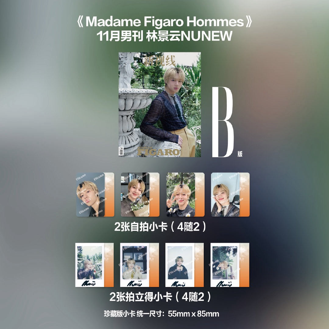 [PRE-ORDER] Madame Figaro x Nunew Magazine