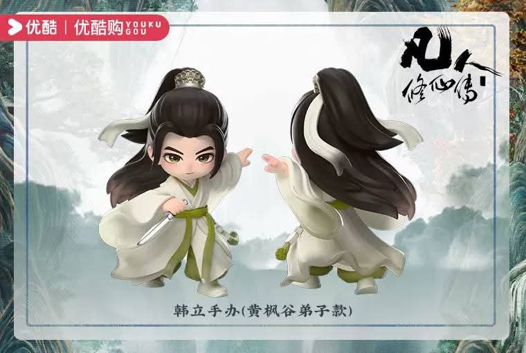 [PRE-ORDER] The Immortal Ascension Official Merch: Figure – Limited Edition