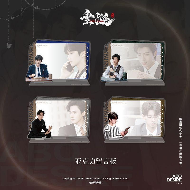 [PRE-ORDER] ✨ GOOOODS x Desire The Series: Message Board