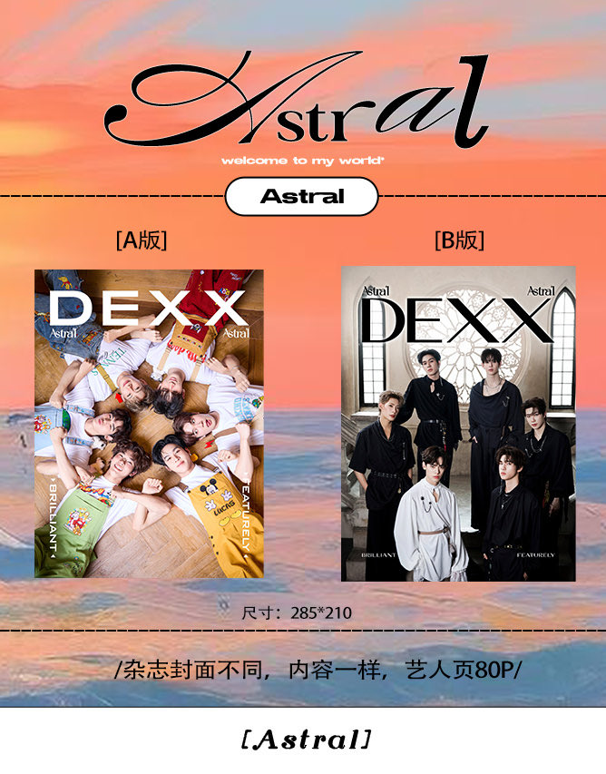 [PRE-ORDER] ASTRAL x DEXX Magazine