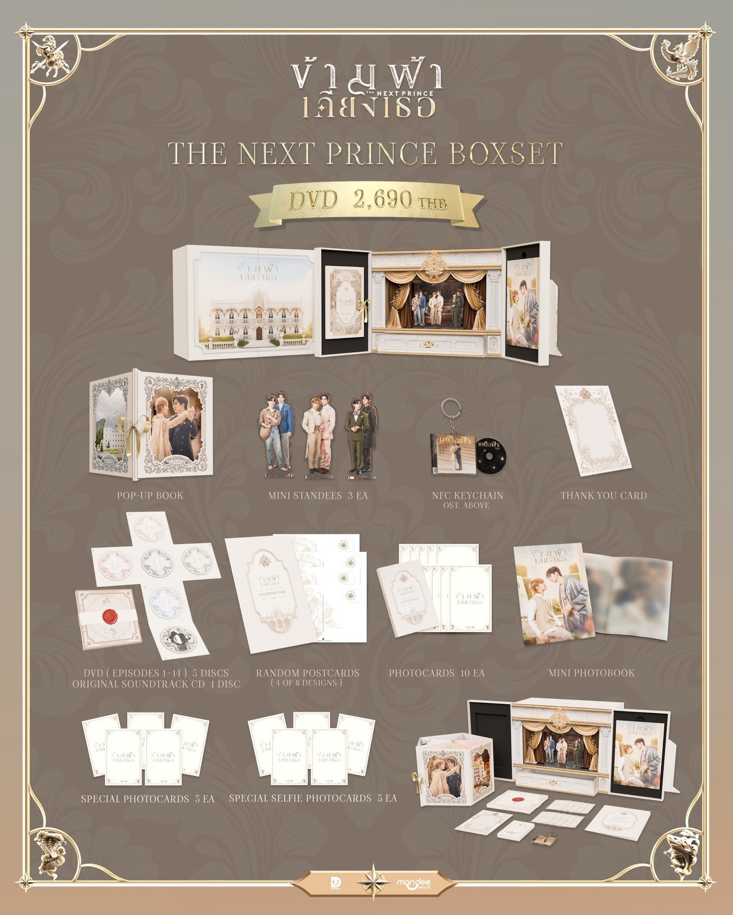 [PRE-ORDER] The Next Prince Official Merchandise USB & DVD Boxset