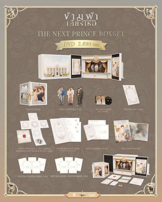 [PRE-ORDER] The Next Prince Official Merchandise USB & DVD Boxset