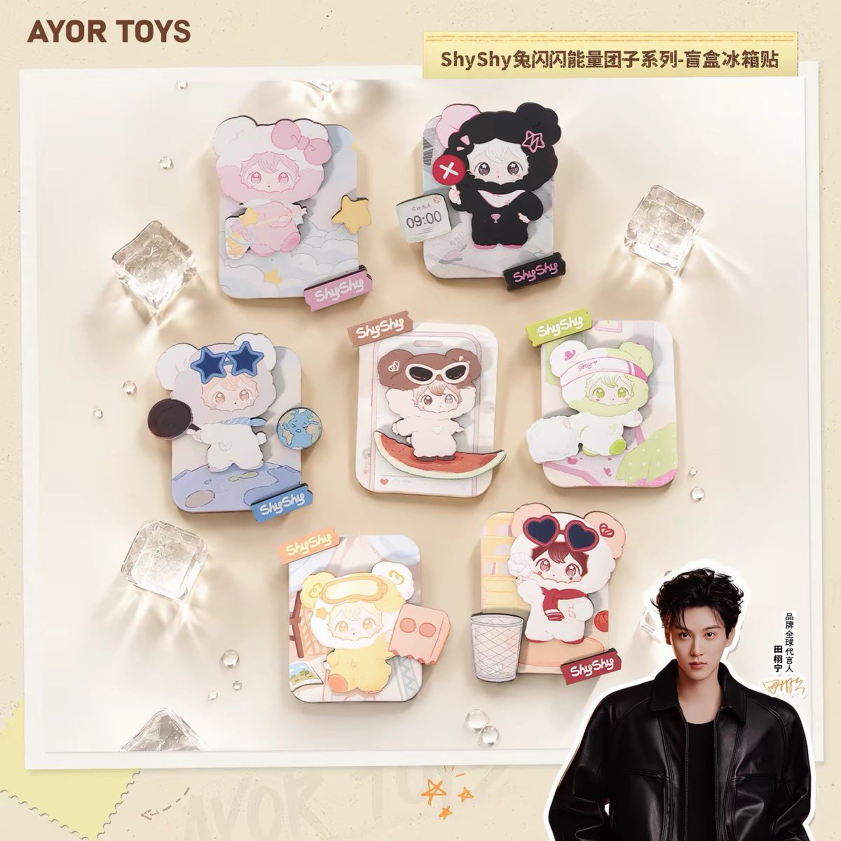 [PRE-ORDER] AYOR TOYS ShyShy × Tian Xuning | Blind Boxes, Magnets & Card Binders