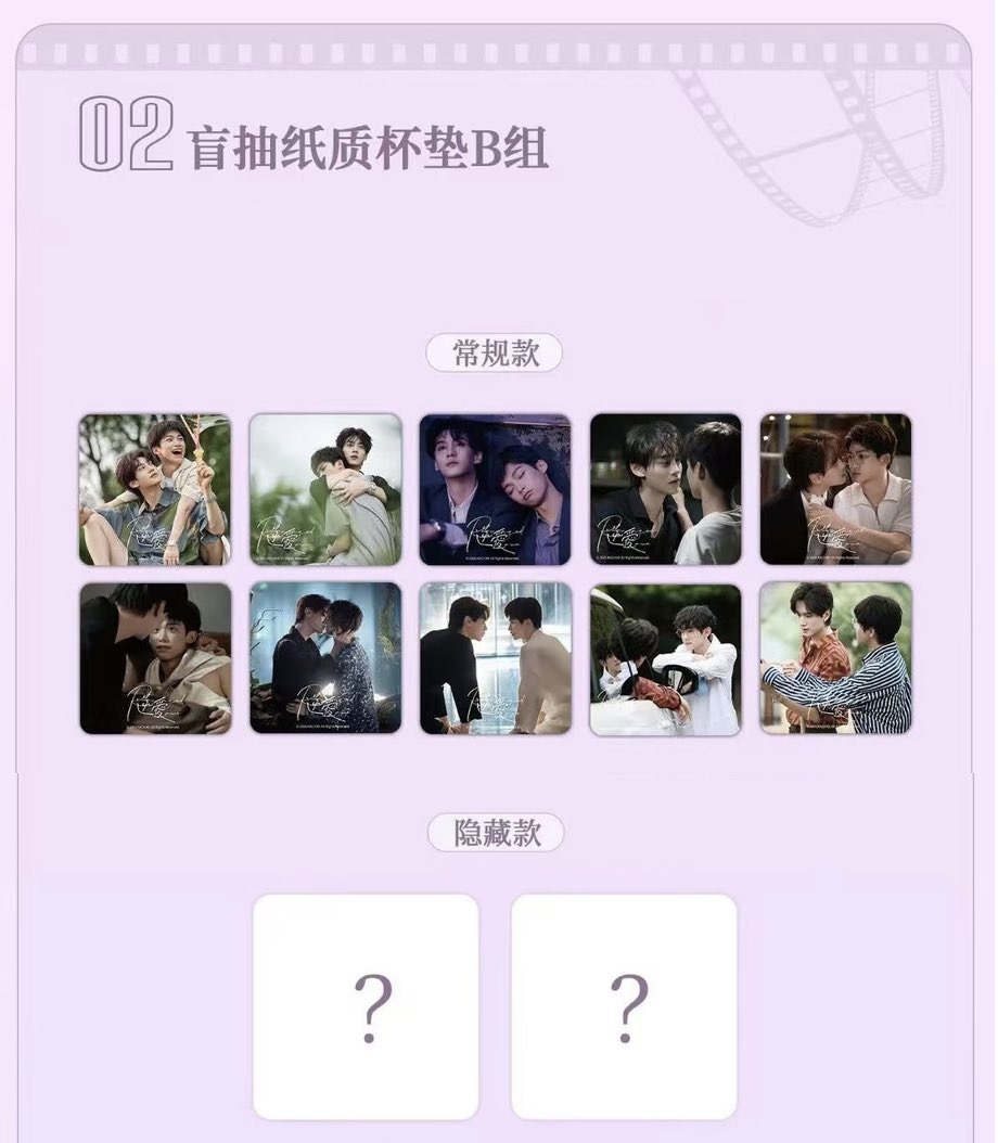 [PRE-ORDER] Revenged Love Café Exclusive Merch Collection – Random Cards, Keychains, Stickers & Collectibles | Limited