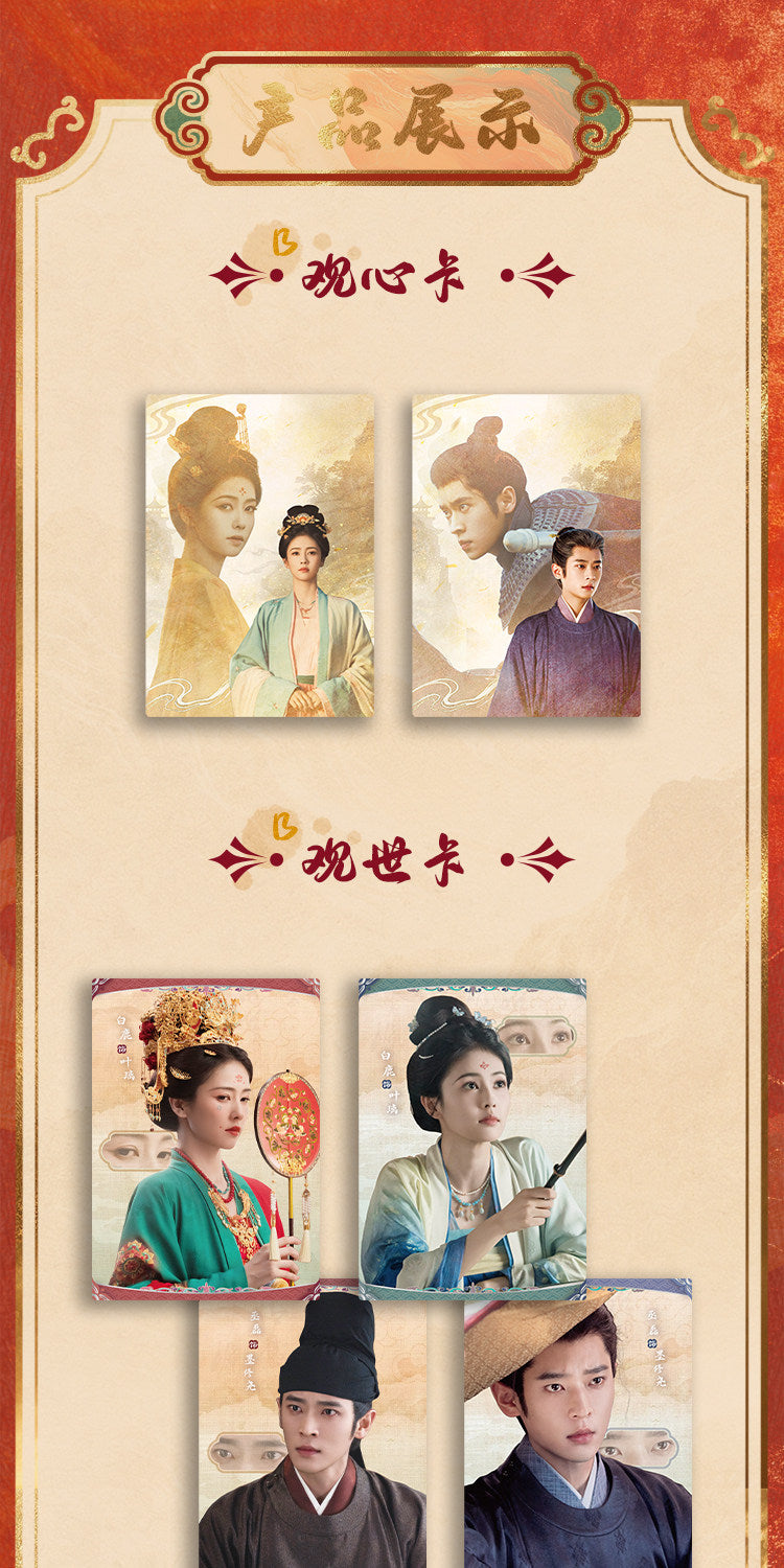 [PRE-ORDER] The First Jasmine Official Random Cards (Bai Lu, Cheng Lei)