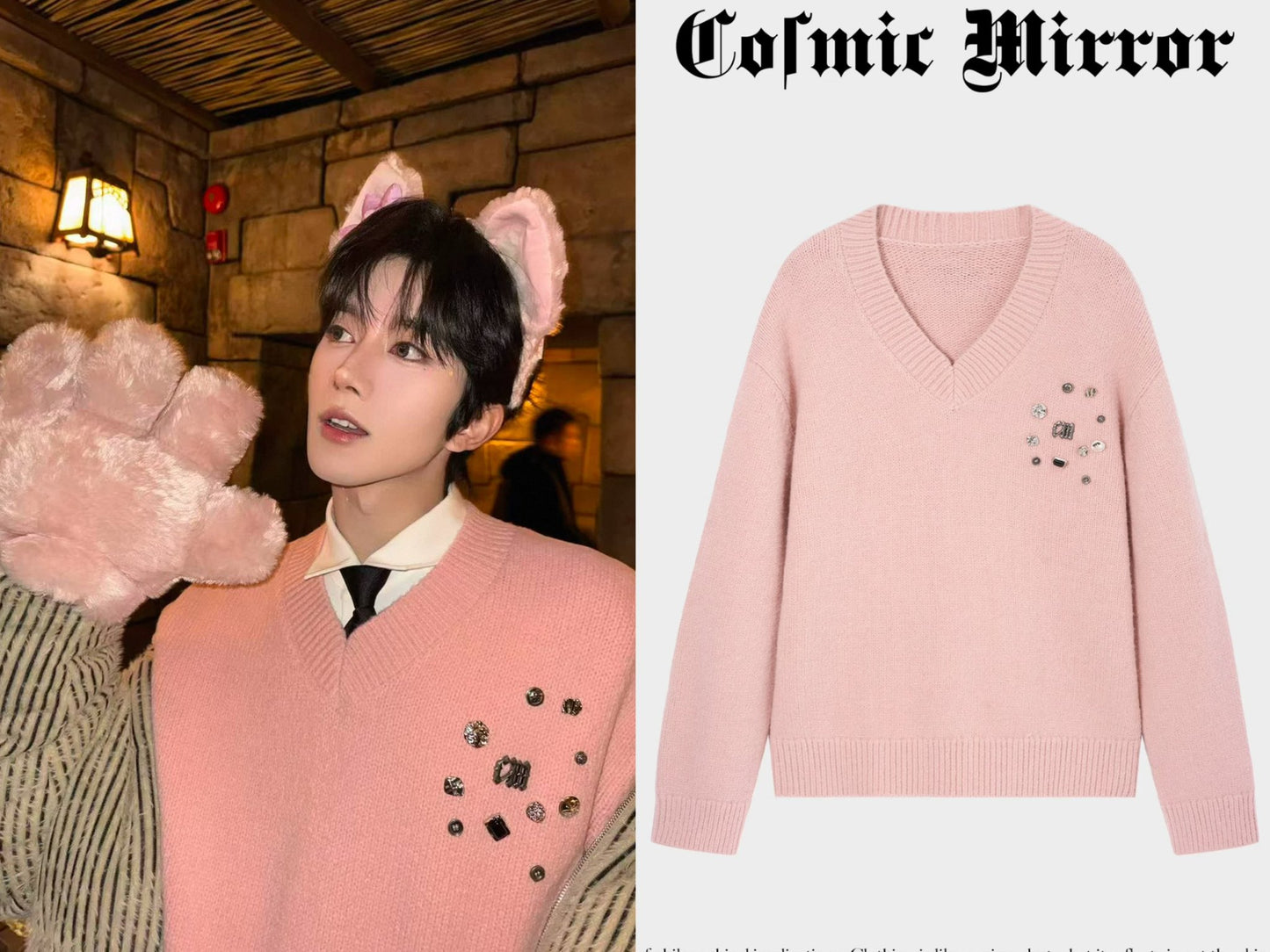 [PRE-ORDER] CM Huang Xing Sweater – Limited Edition Desire4 Fan Merchandise