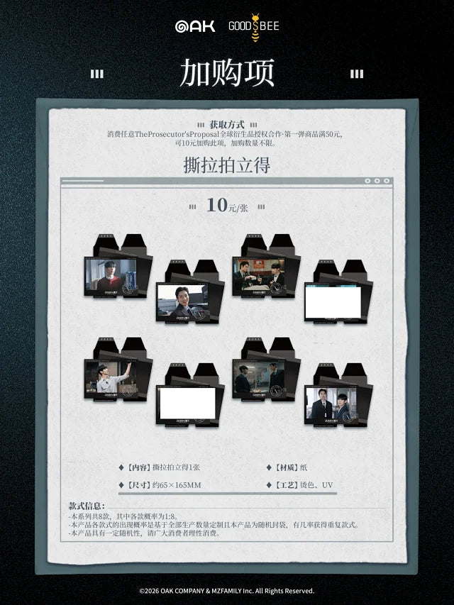 [Pre-Order] The Prosecutor’s Proposal Collectible Merchandise | Photo Cards, Polaroids, Plush & Acrylic Collectibles