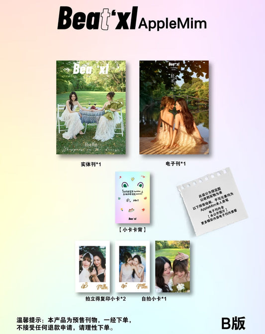 [PRE-ORDER] Beat’xl Magazine x AppleMim – Limited Edition Photocard Sets (A–D)